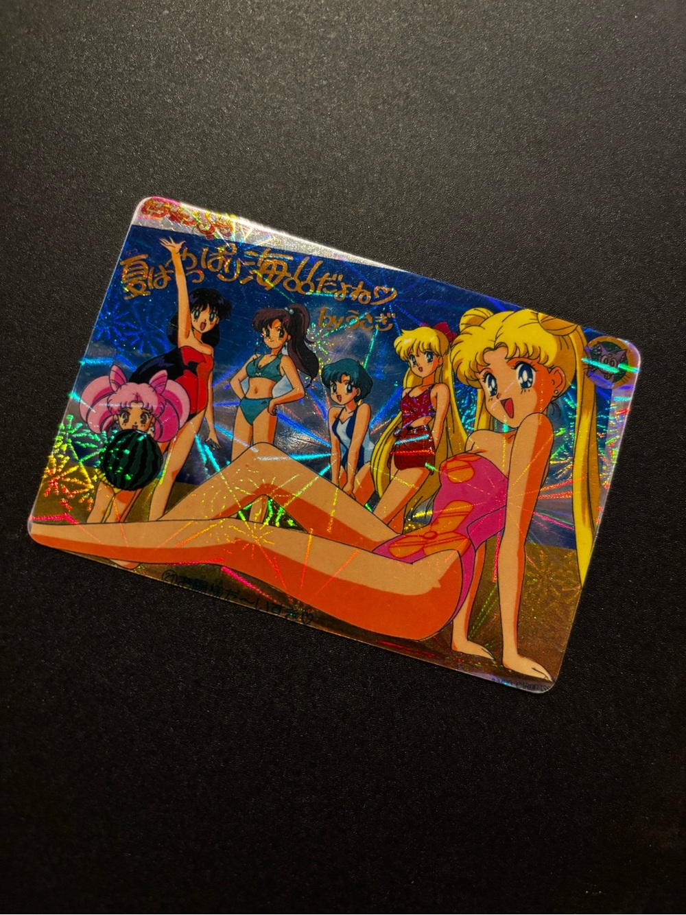 90s Vintage Sailor Moon SuperS Jumbo Prism Card Bandai Japan